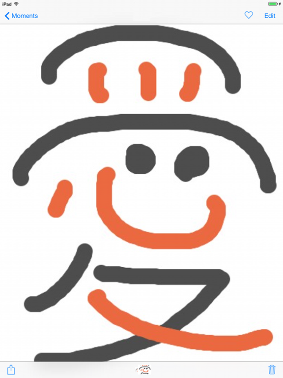 Kanji 100 のスクリーンショット