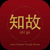 HanStories