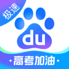 百度极速版 - Beijing Baidu Netcom Science & Technology Co.,Ltd