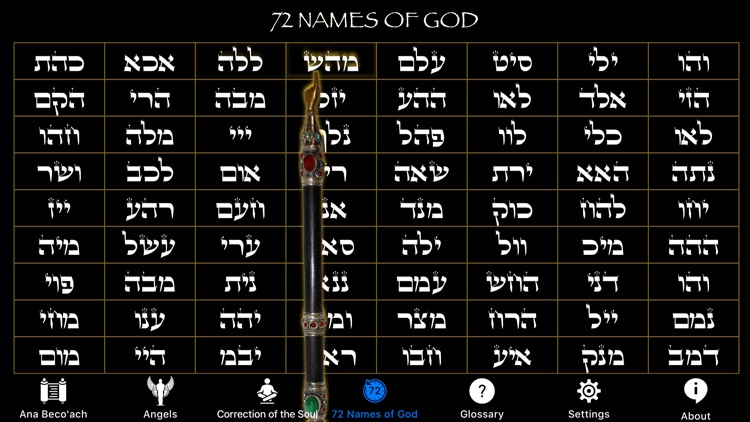 The 42-Letter Name of God screenshot-4