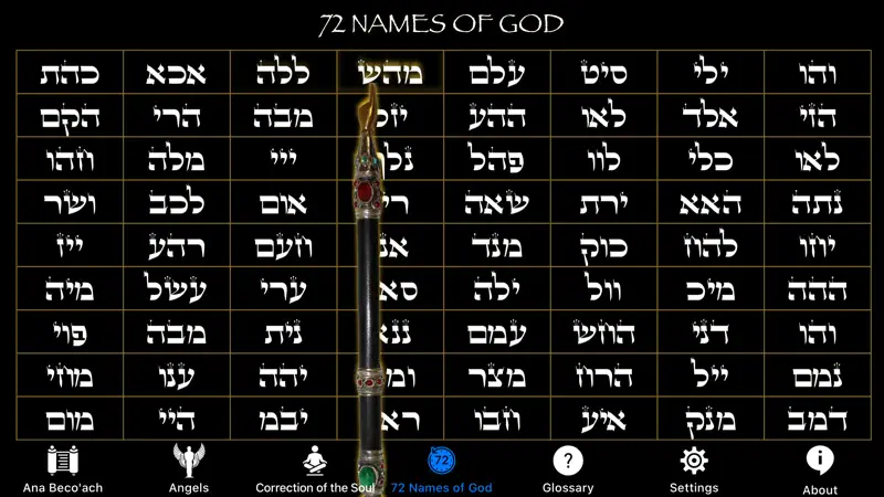 The 42-Letter Name of God screenshot 5 of 7