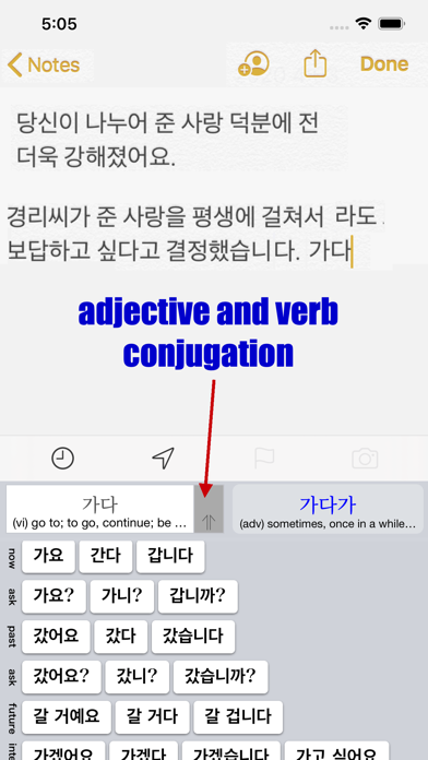 Hangeul - Dictionary Keyboardのおすすめ画像3