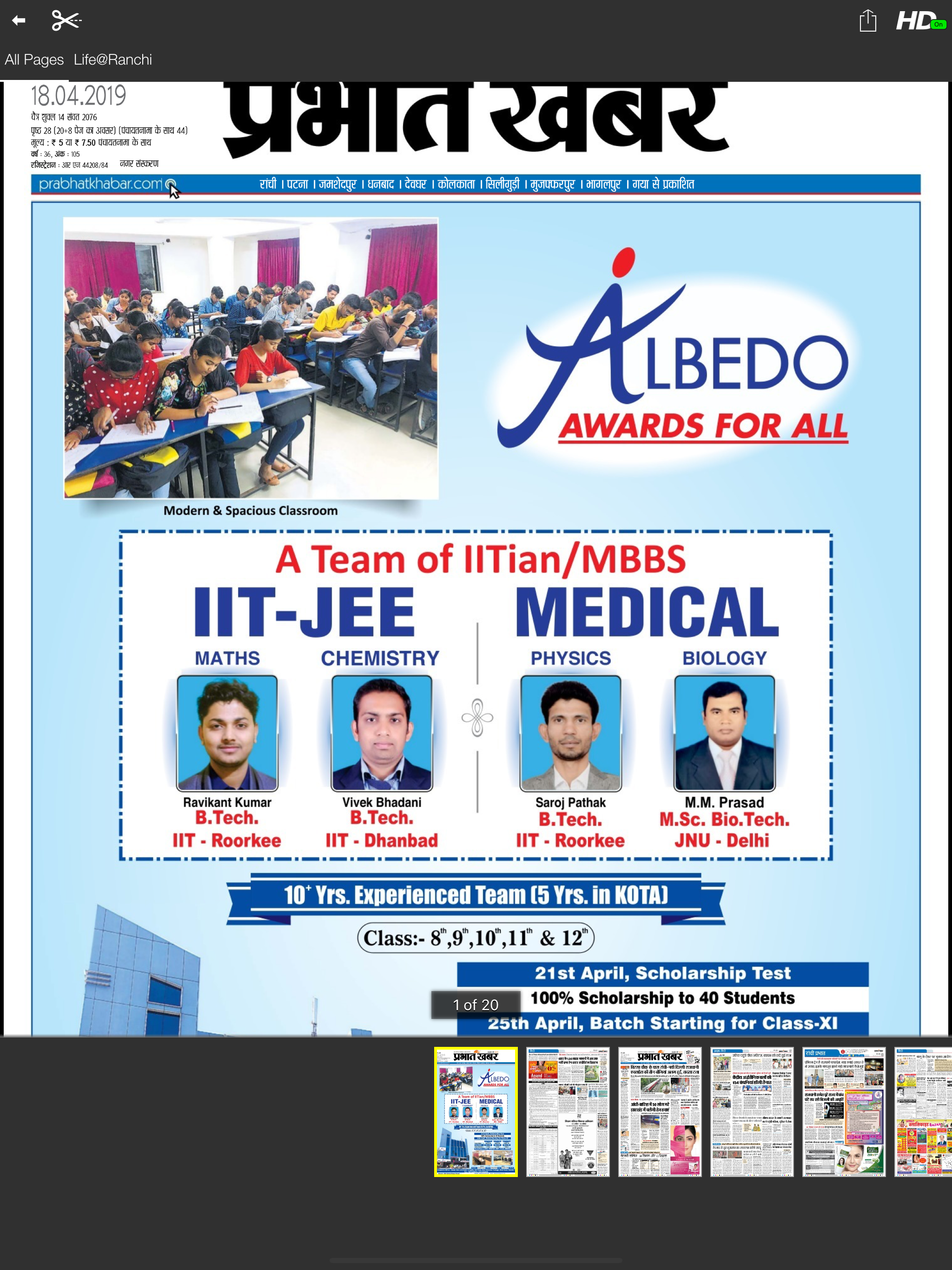 Prabhat Khabar - Hindi News screenshot 11