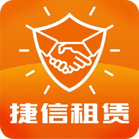 螢幕擷取畫面 (3) 捷信租赁