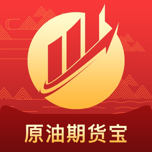 原油期货宝-期货行情资讯掌上通