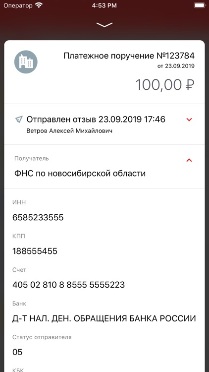 Venets-Business screenshot-6