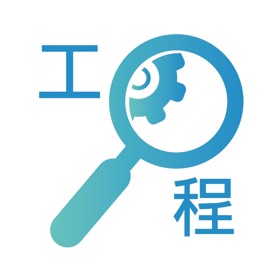 螢幕擷取畫面 (6) 工程一線通 Construction One
