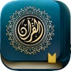 Holy Quran ' القرآن الكريم icon