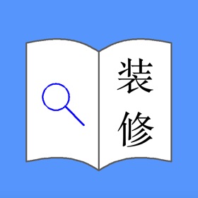 屏幕截图 (7) 找规范-装饰装修