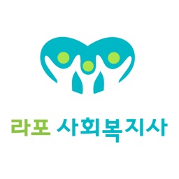 라포 사회복지사 - 사회복지사 1급 대비