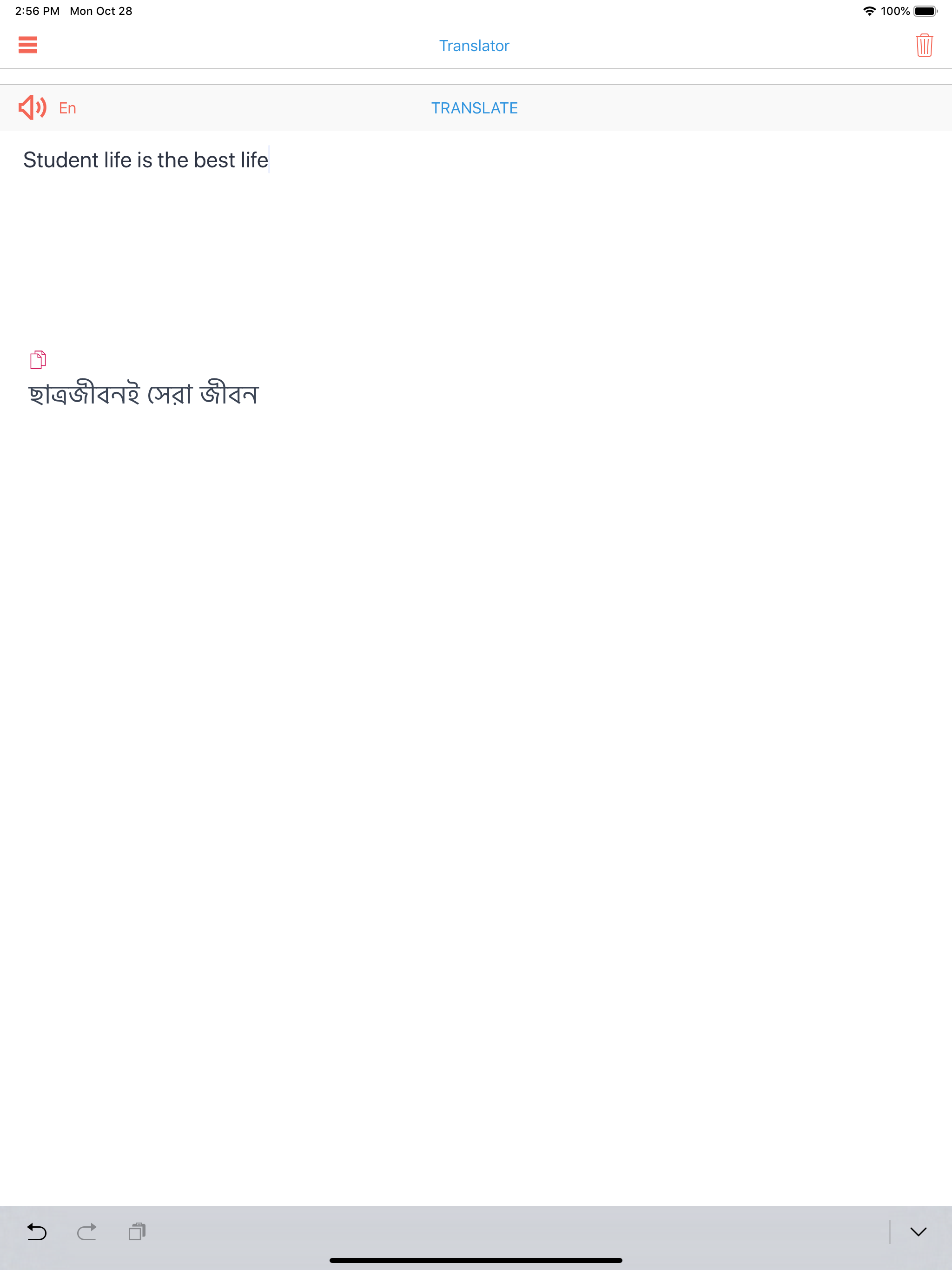 Bangla Dictionary
