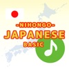 Japanese Basic -NIHONGO- icon