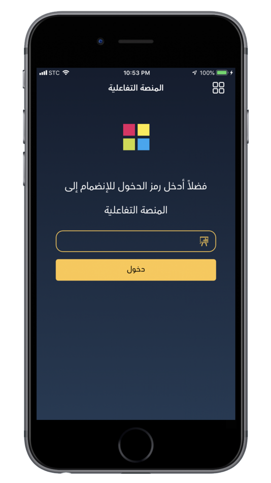 #3. TheKreshan App (iOS) 由: Abdullah Kreshan