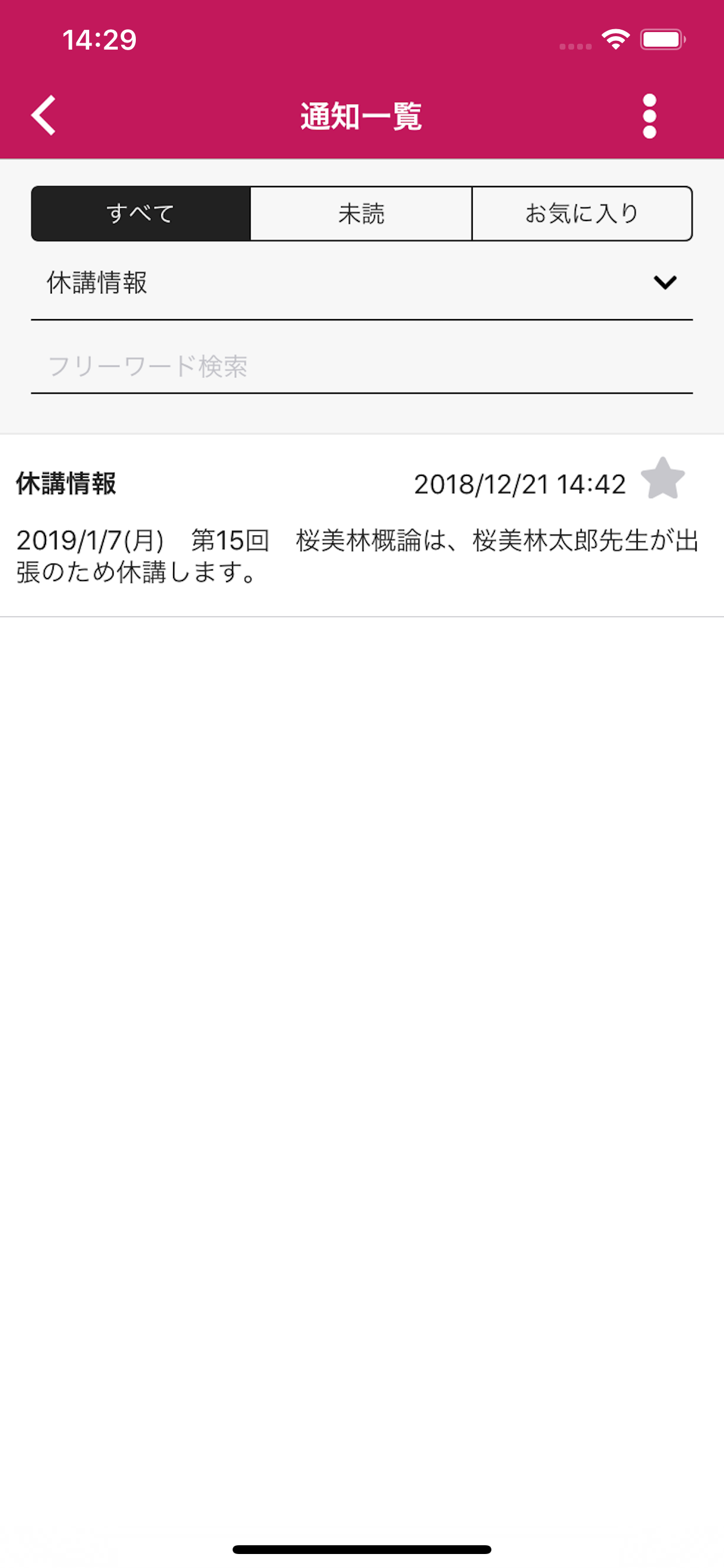 OBICON