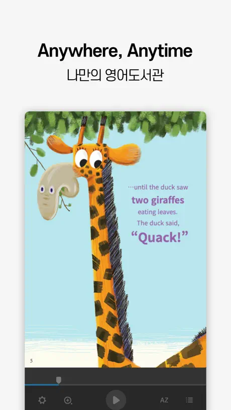GWalker