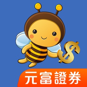 Screenshots (4) 元富證券 i理財