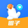 鹅圈子-学习交流社群平台 - 晓俊 黄