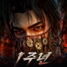 Get 조선 이변 for iOS, iPhone, iPad Aso Report