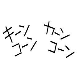 チャイムクロック-どこでもチャイム