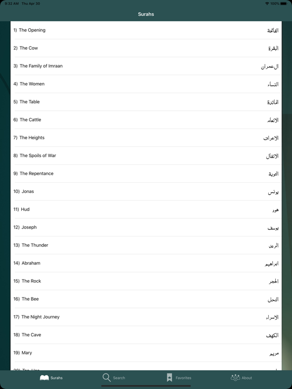 Screenshot #5 pour Tafseer e Namoona
