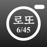 Get 로또 스캐너 - 바로확인 for iOS, iPhone, iPad Aso Report