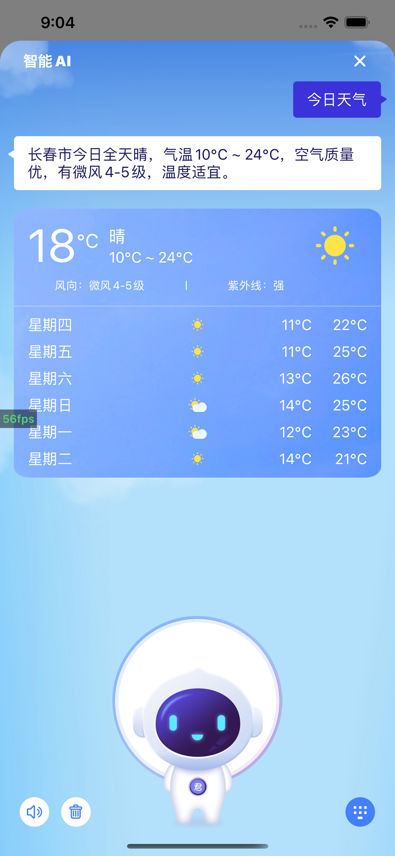 君办