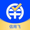 信用飞-信用借款平台 - 上海晓途网络科技有限公司