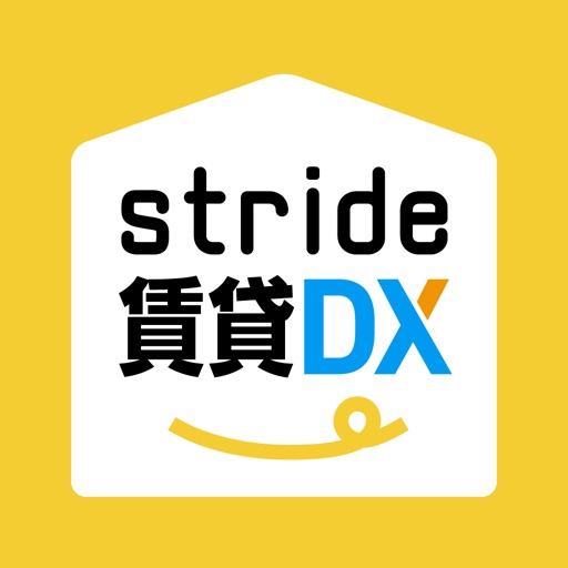 stride賃貸DX 入居者アプリ