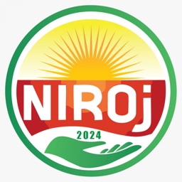 نيروج Niroj