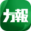 力報Exmoo News - Central International Communication Company Limited