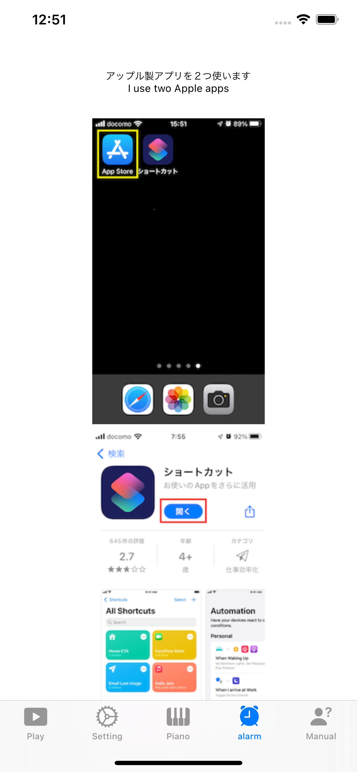 絶対音感トレーニング  absolute pitch