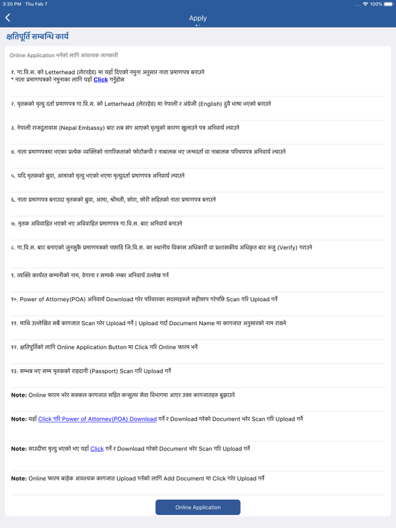 Screenshot #5 pour MoFA Mitra