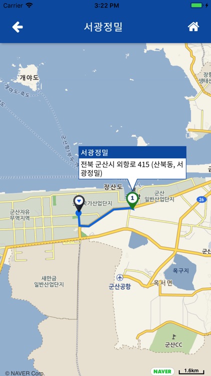 Tata Daewoo Mobility Services screenshot-3