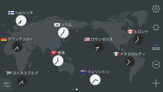 map:clock - 世界時計 screenshot 3
