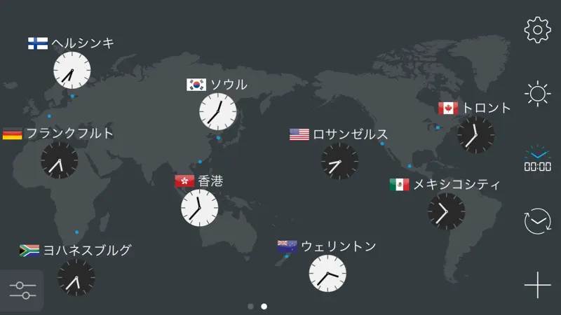 map:clock - 世界時計 screenshot 3 of 10