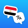 Egyptian Arabic Translator icon
