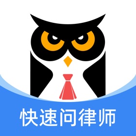 ภาพหน้าจอ (4) 法临律师免费咨询-问律师、劳动仲裁、债务逾期