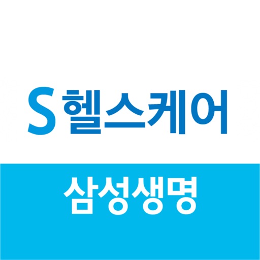 S헬스케어