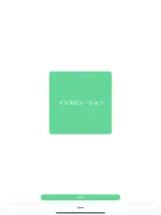 english - japan 3000 ipad resimleri 4