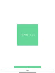 English - Japan 3000 ipad bilder 3