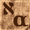 Interlinear Bible - iPhoneアプリ