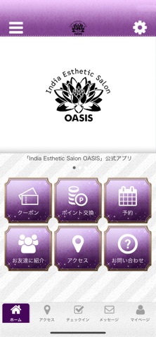India Esthetic Salon OASIS app screenshot