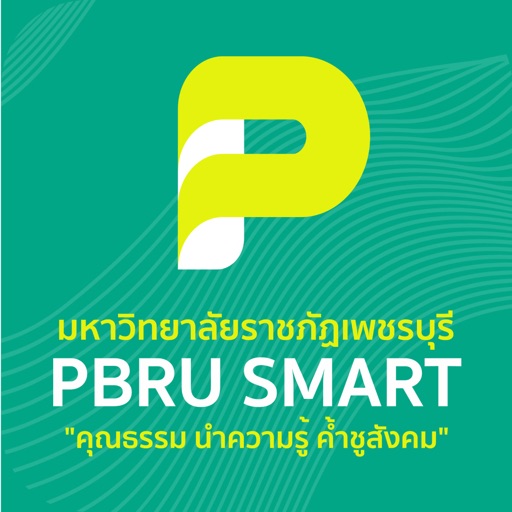 PBRU Smart