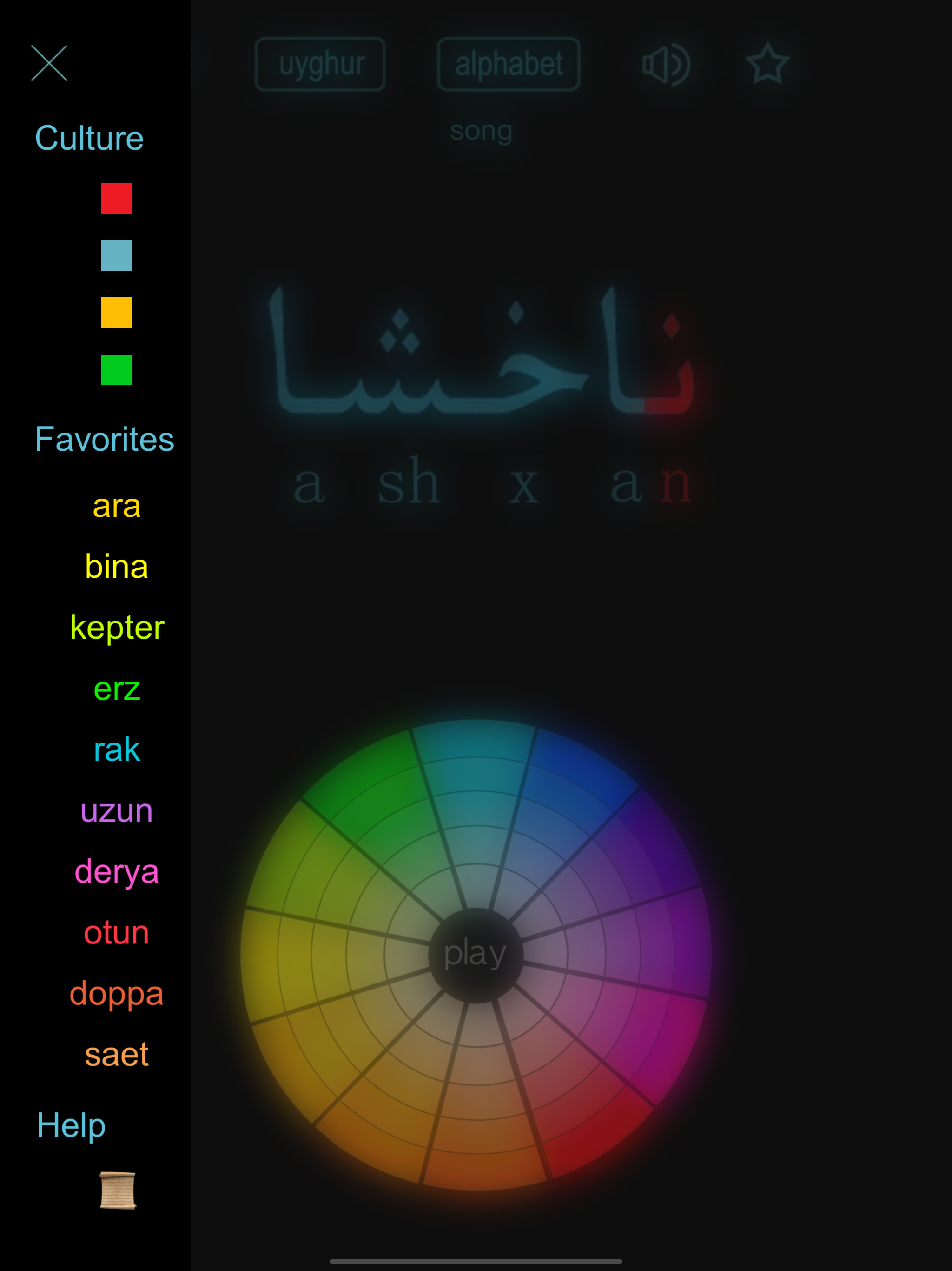 Learn Uyghur Handwriting ! screenshot 13