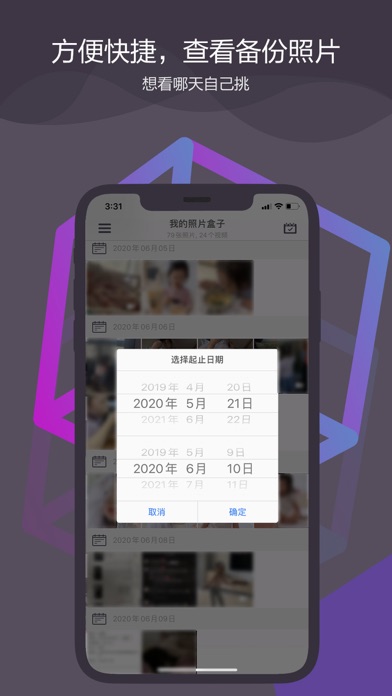 Screenshot #3 pour Times Cloud