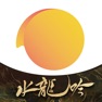 Get 小芒—芒果tv旗下新潮国货内容电商平台 for iOS, iPhone, iPad Aso Report