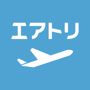 航空券/飛行機の予約なら-エアトリ 格安航空券で旅行を楽しく