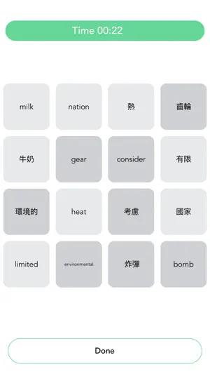 English - Chinese 3000 screenshot 3
