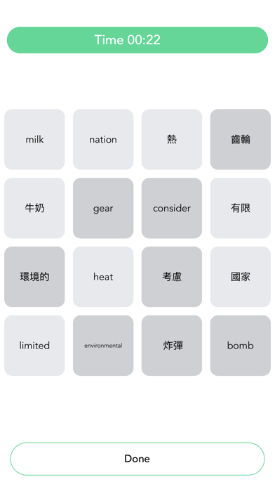 English - Chinese 3000 Screenshot