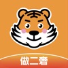 帮帮虎-二奢B2B交易平台 icon